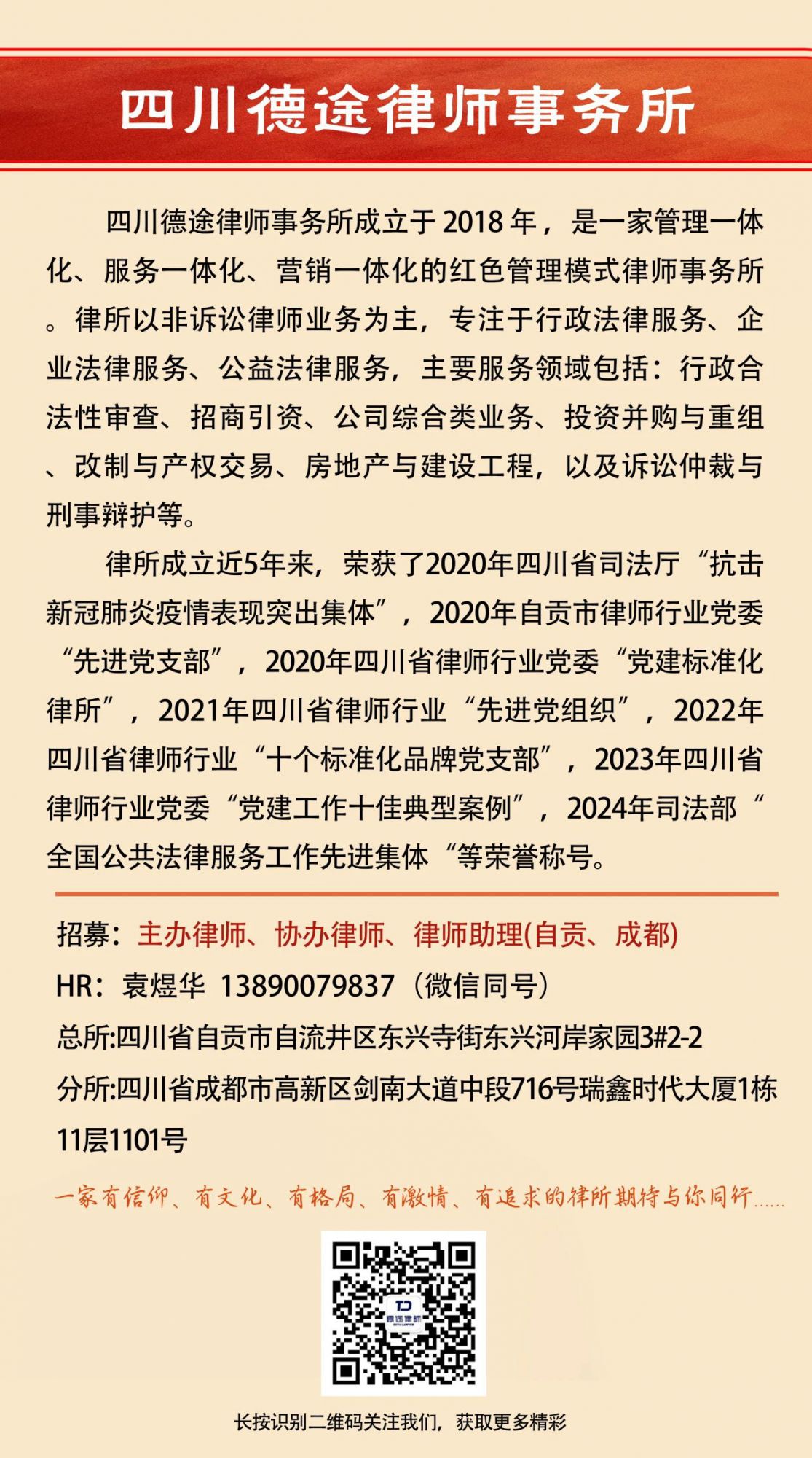 微信图片_20241205095404