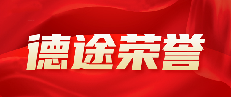 贺梦玉律师在四川省首届法治之光法援故事影像展系列活动中荣获佳绩