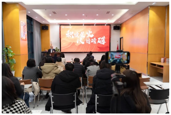 2024年度述职暨2025新春团拜会圆满举行