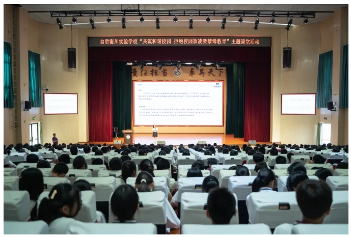 德途党支部组织开展“德途公益·法律校园行”活动复盘总结会
